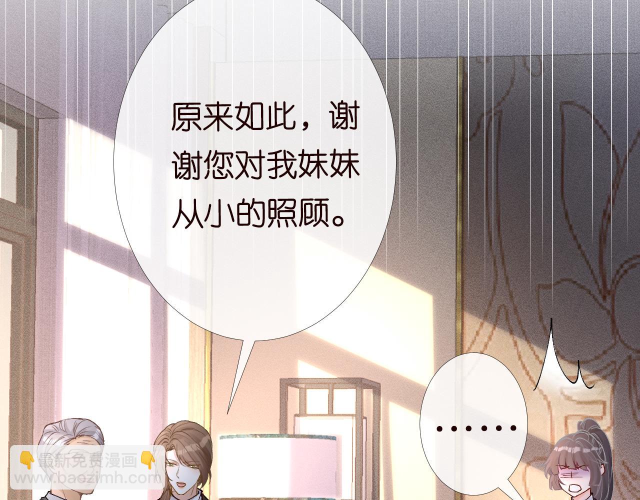 第92话 天降外公84