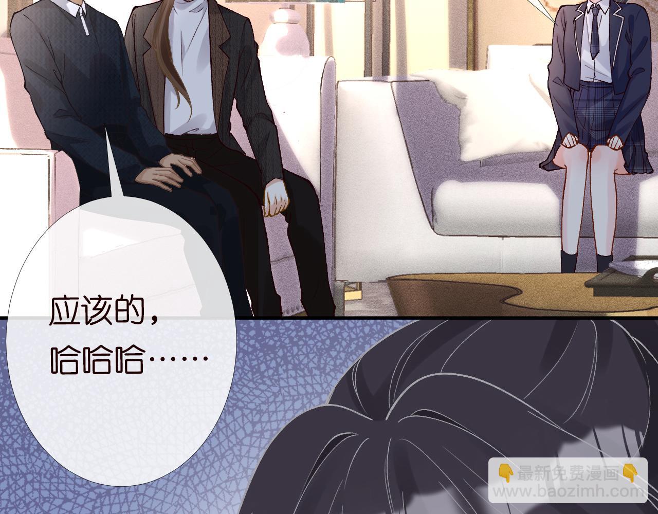 第92话 天降外公85