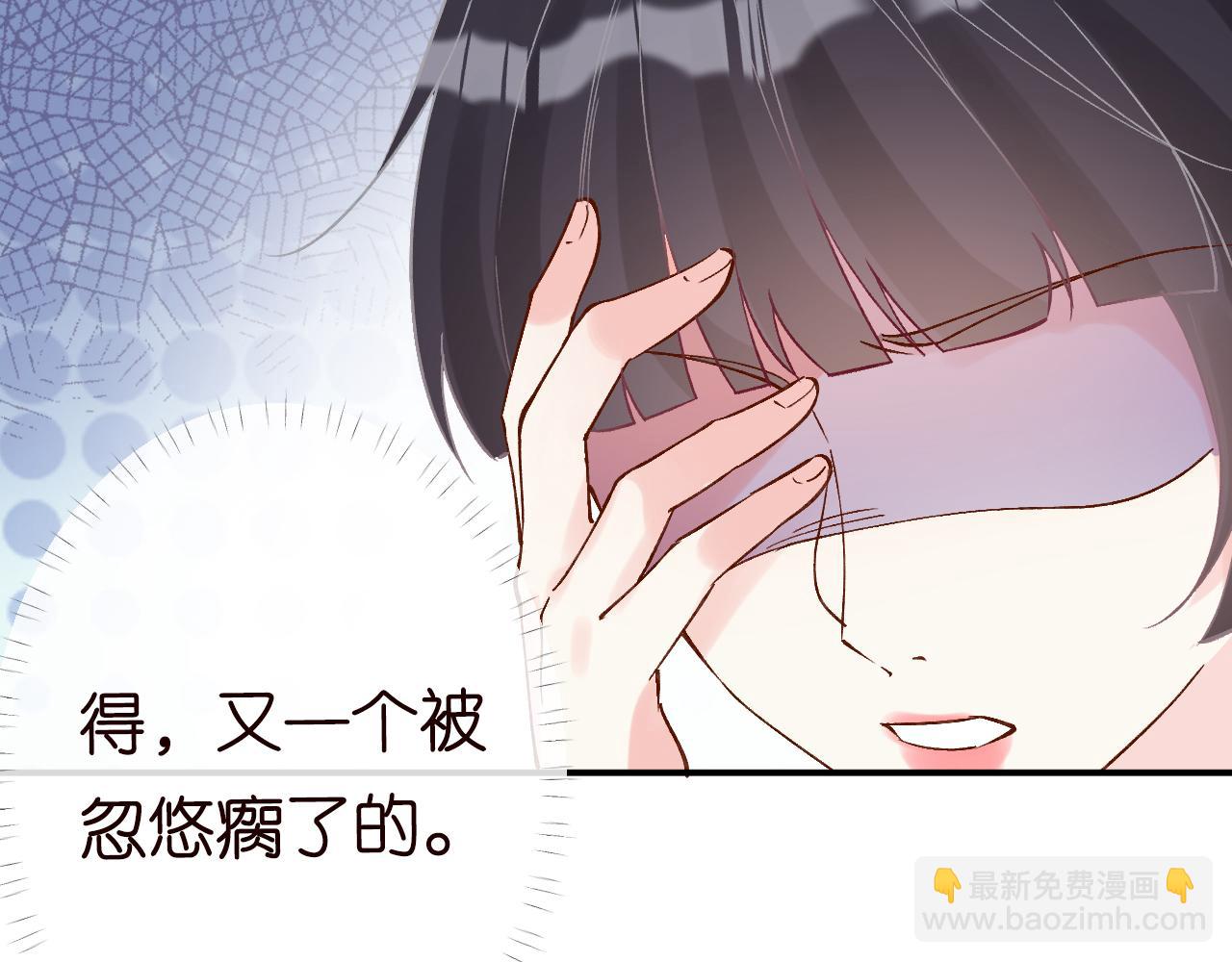 第92话 天降外公86
