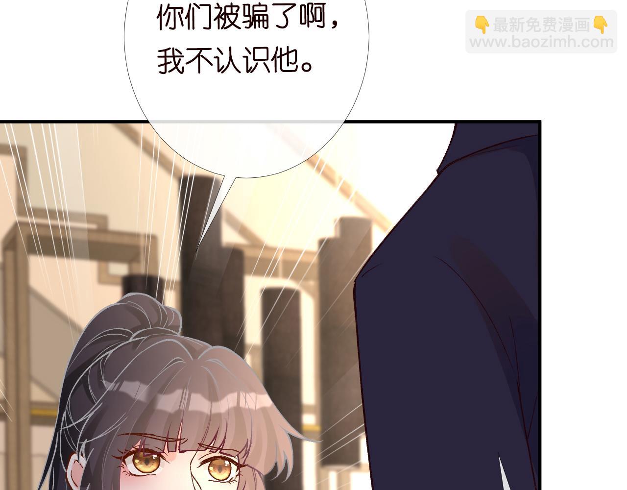 第92话 天降外公95