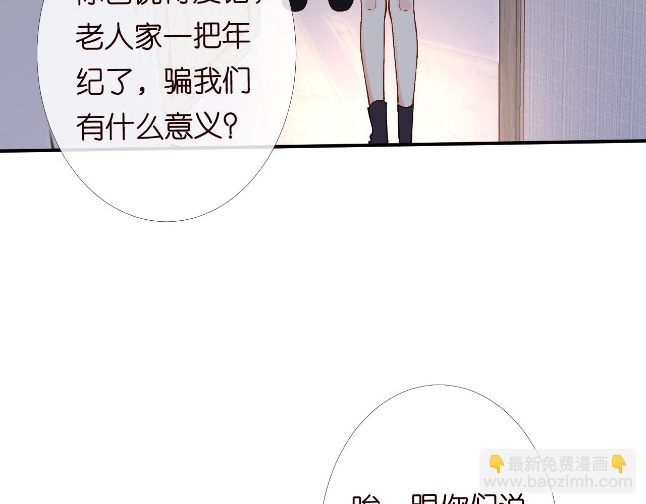 第92话 天降外公99
