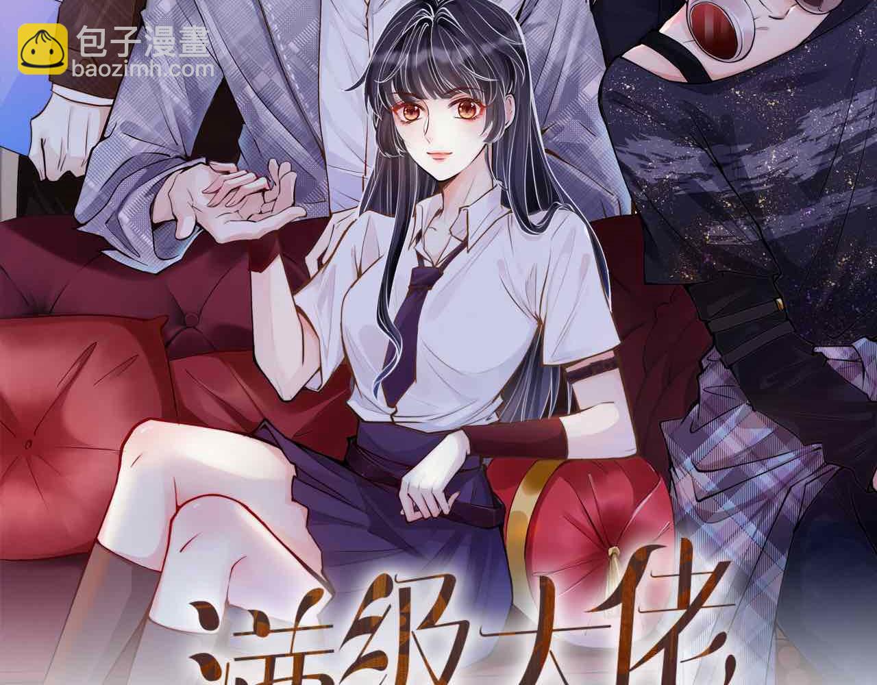 第93话 联赛报名1