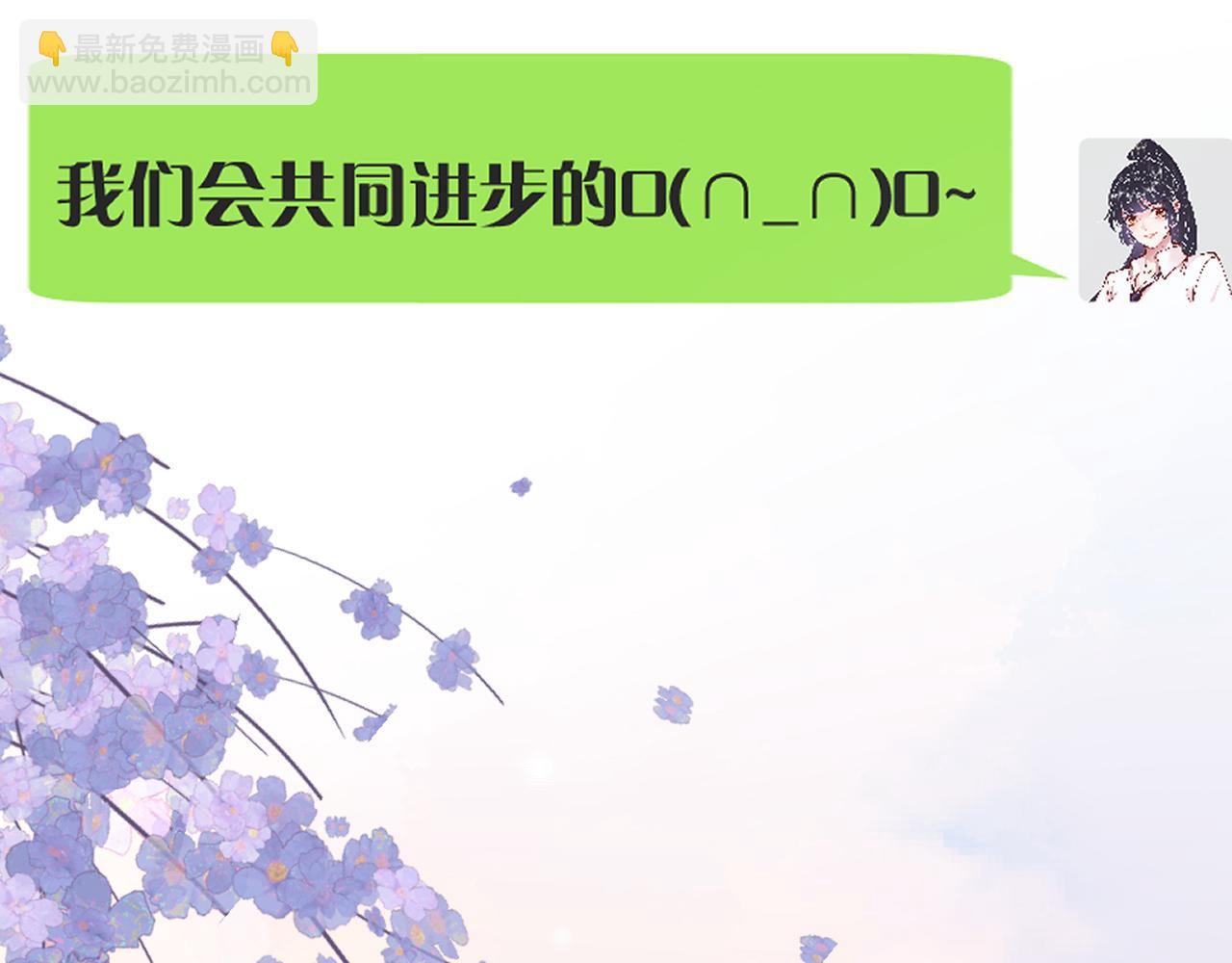第93话 联赛报名108