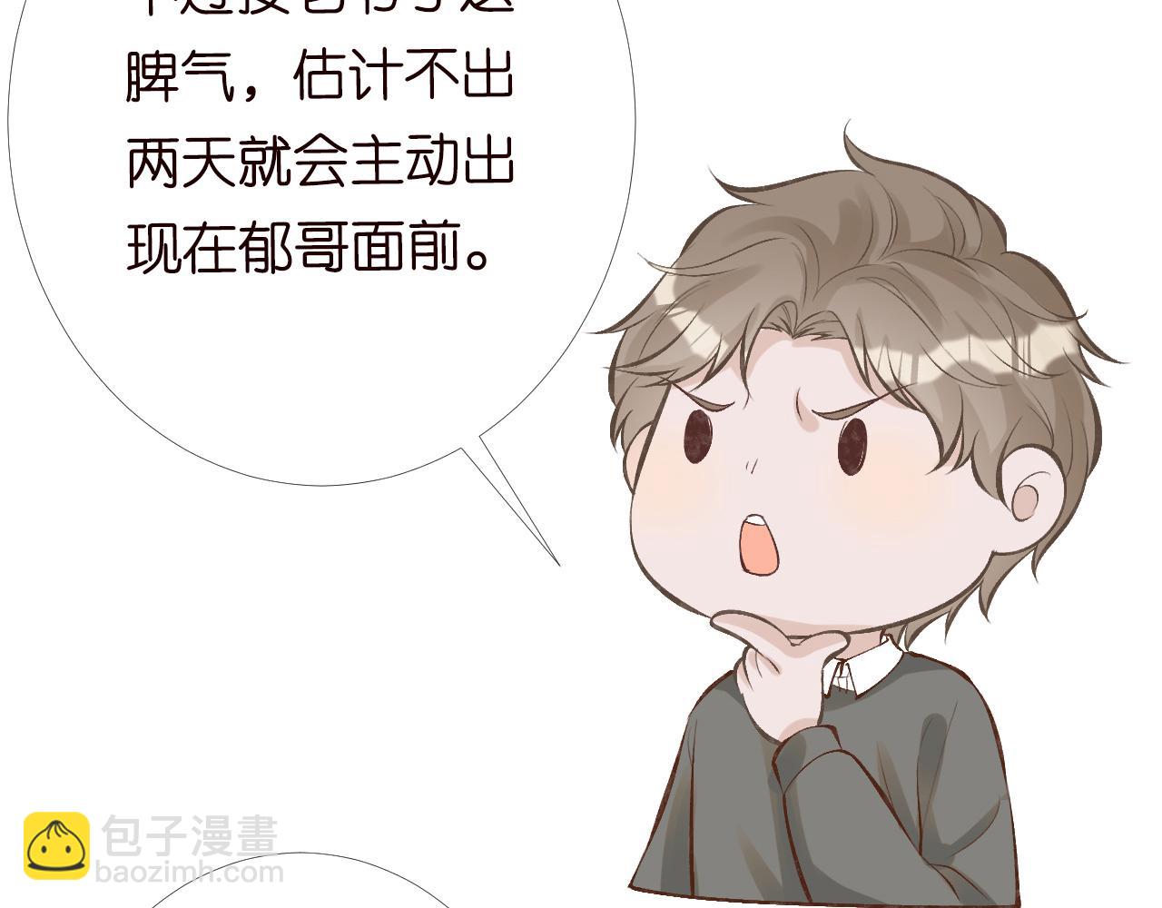 第93话 联赛报名21