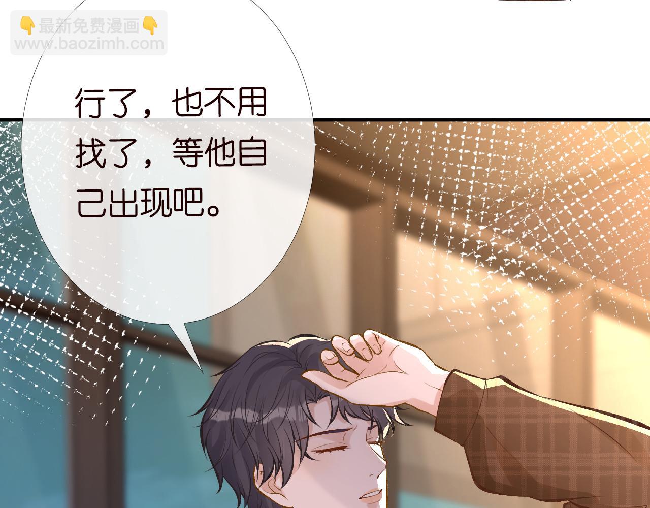 第93话 联赛报名22
