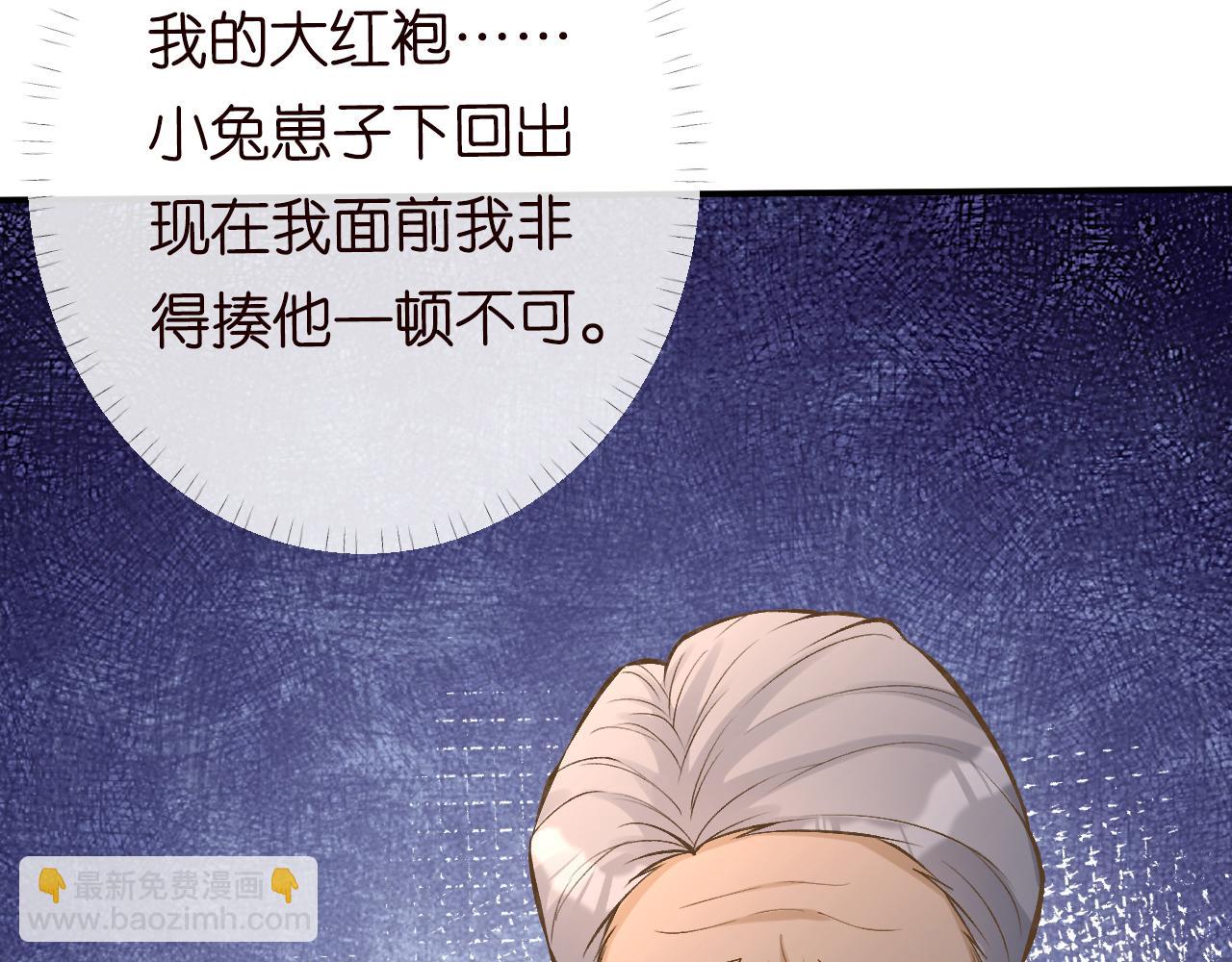 第93话 联赛报名29