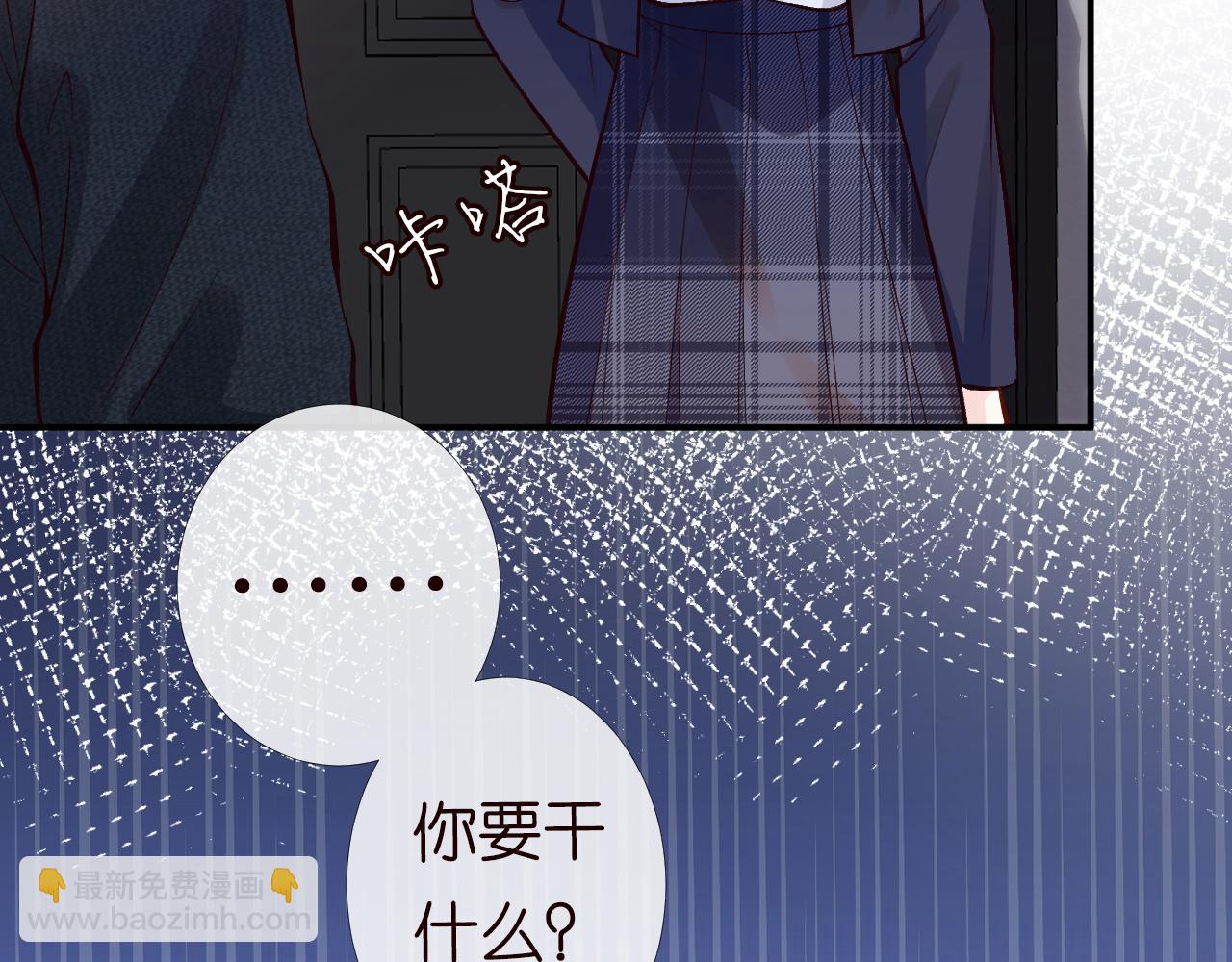 第93话 联赛报名32