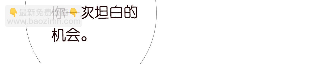 第93话 联赛报名35