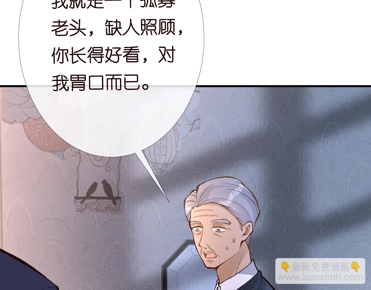 第93话 联赛报名39