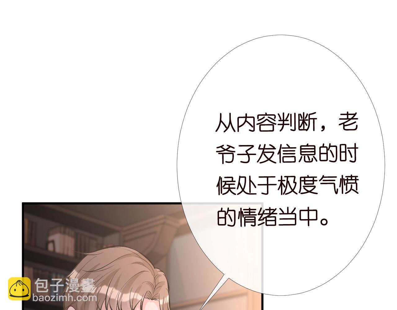 第93话 联赛报名4