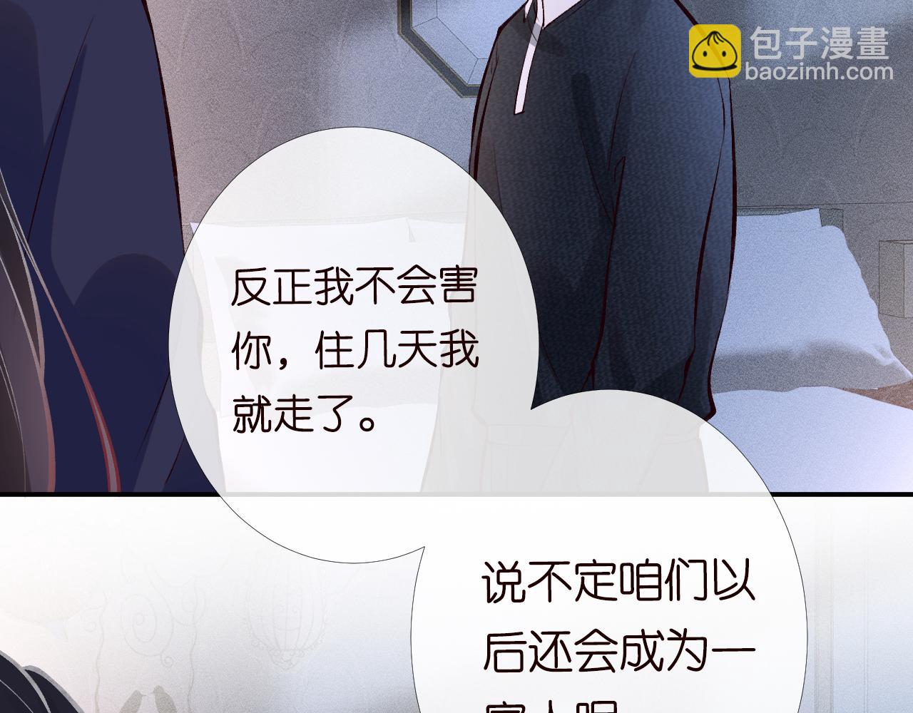 第93话 联赛报名40