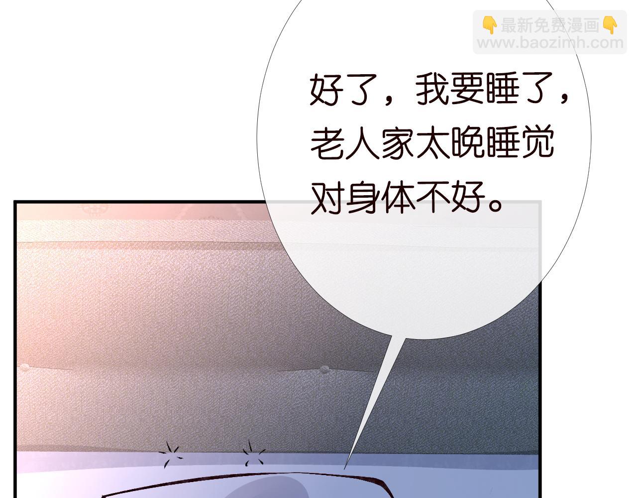 第93话 联赛报名43