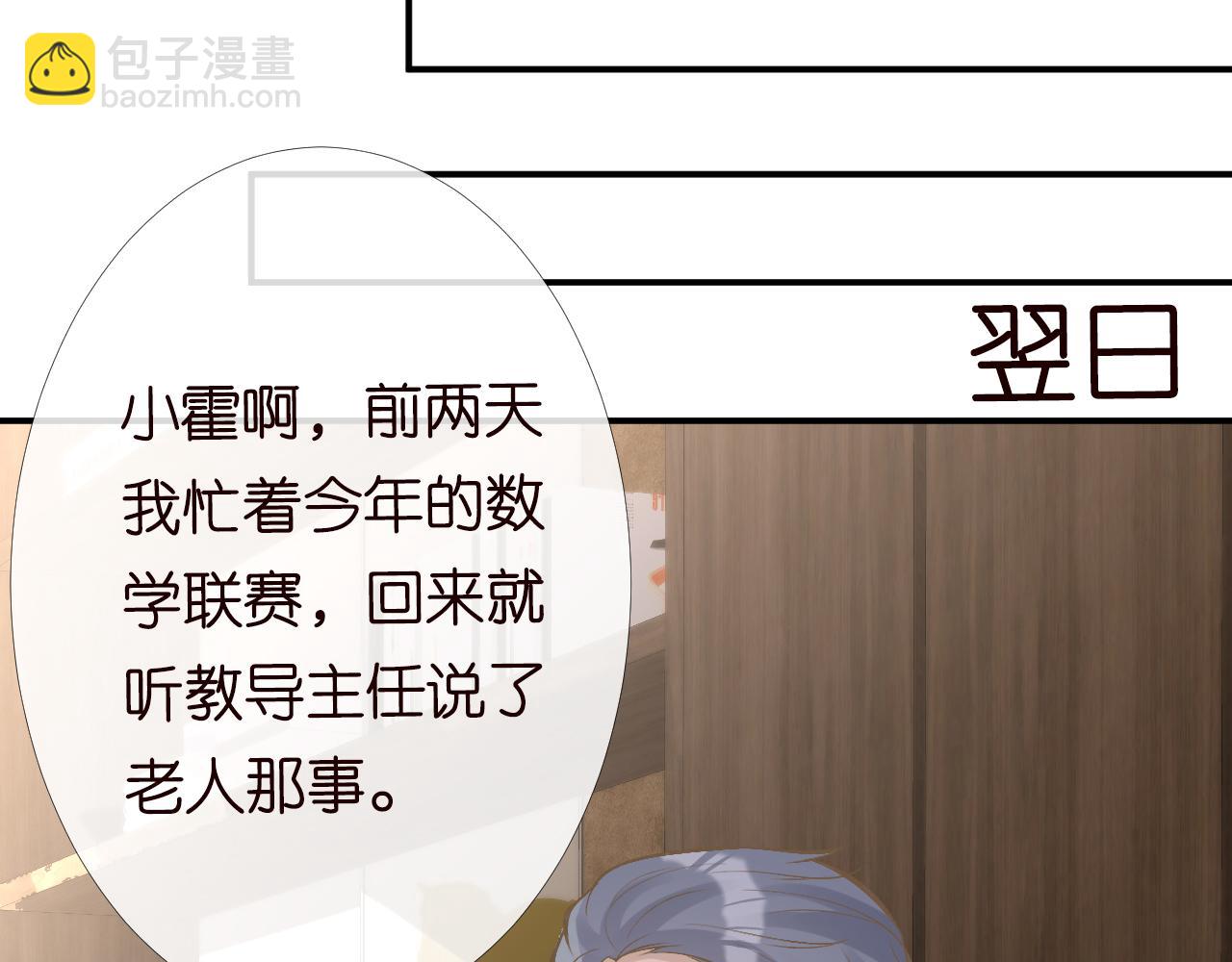 第93话 联赛报名49