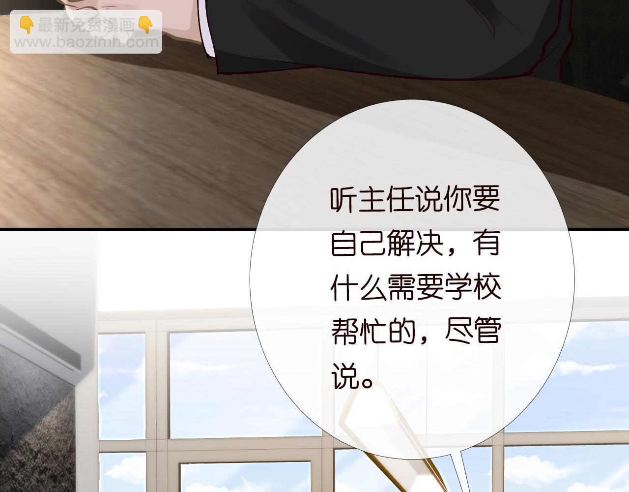 第93话 联赛报名55