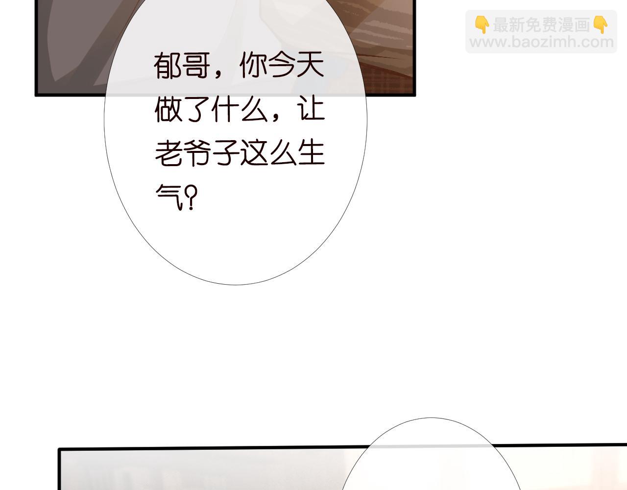 第93话 联赛报名6