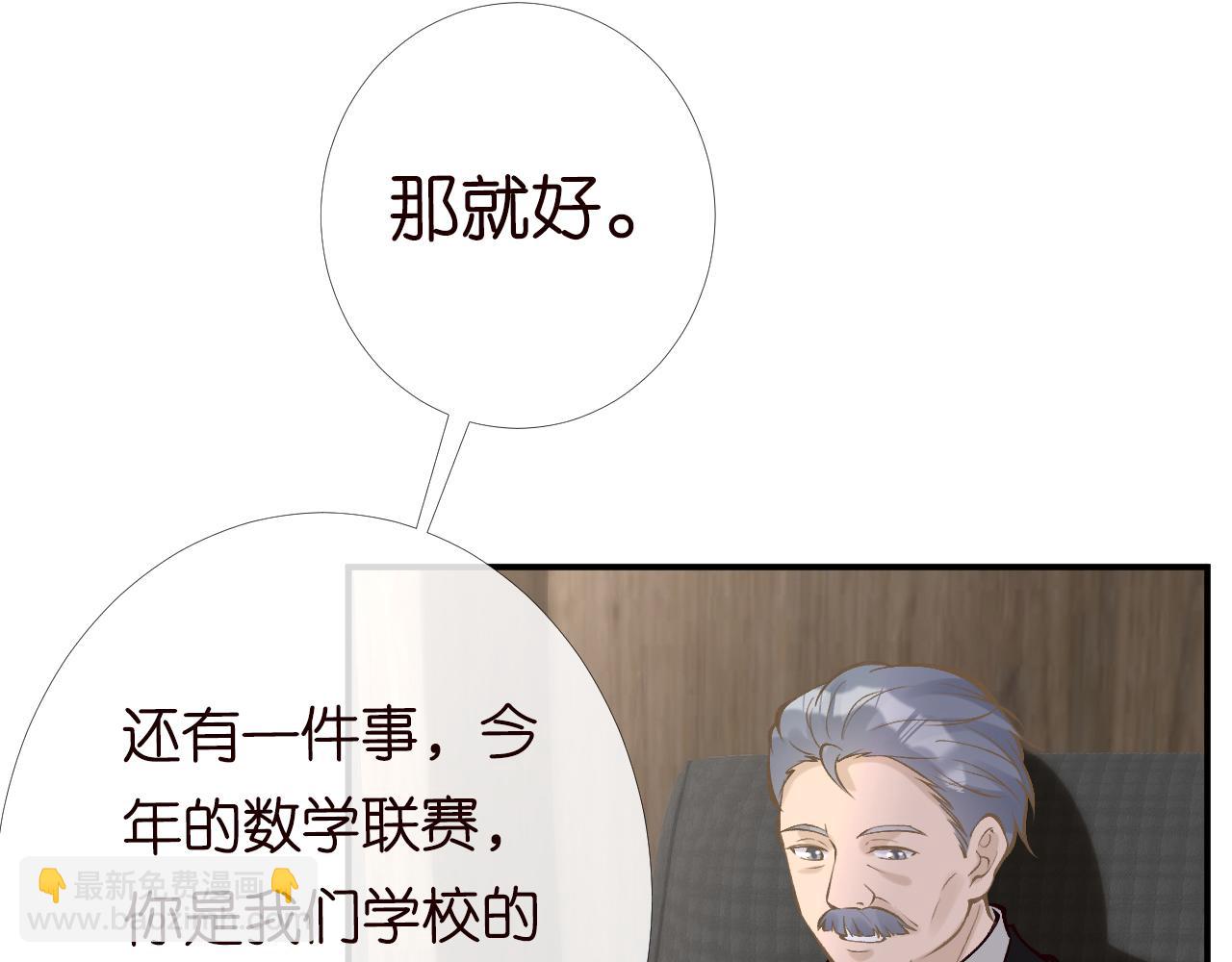 第93话 联赛报名60