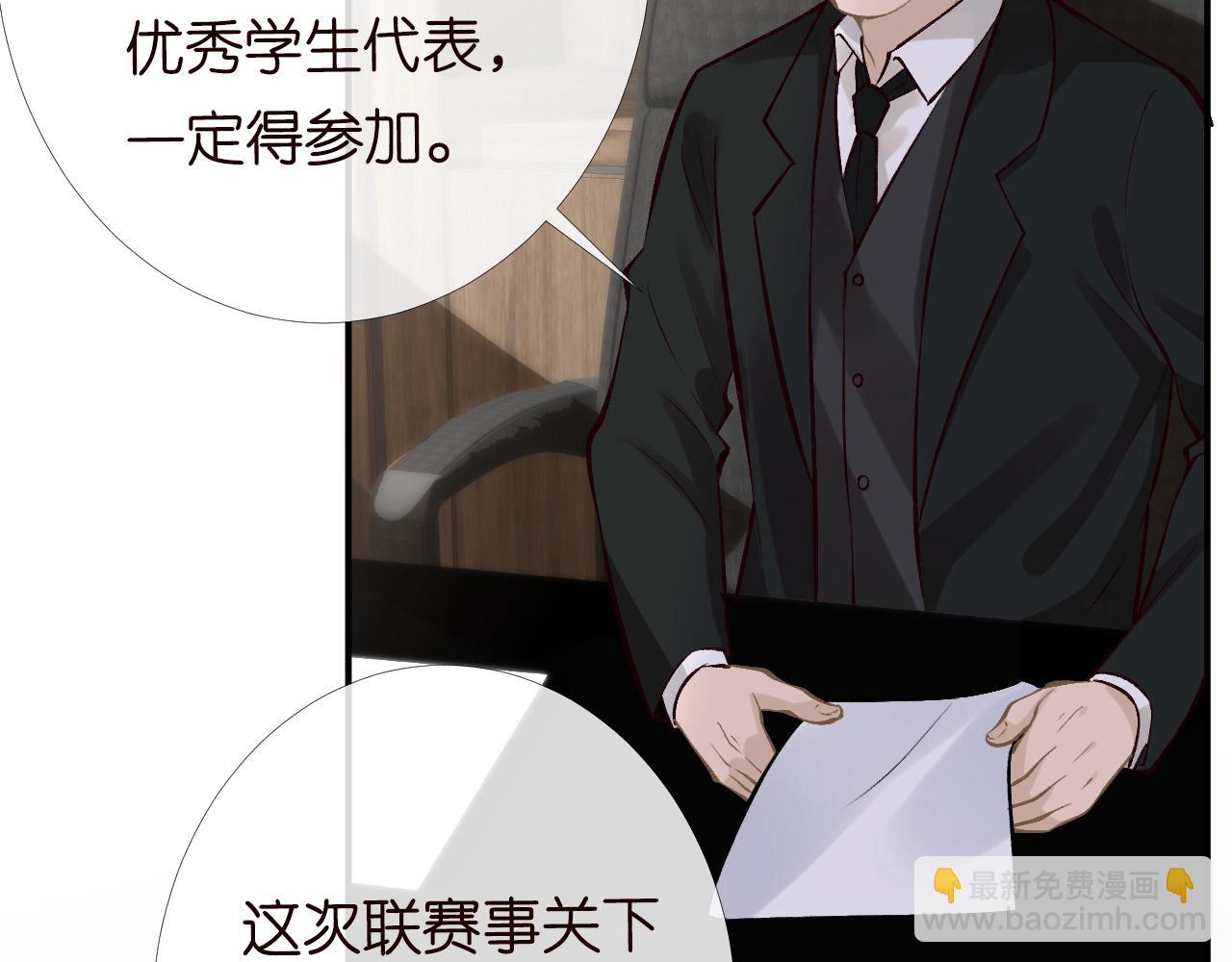 第93话 联赛报名61