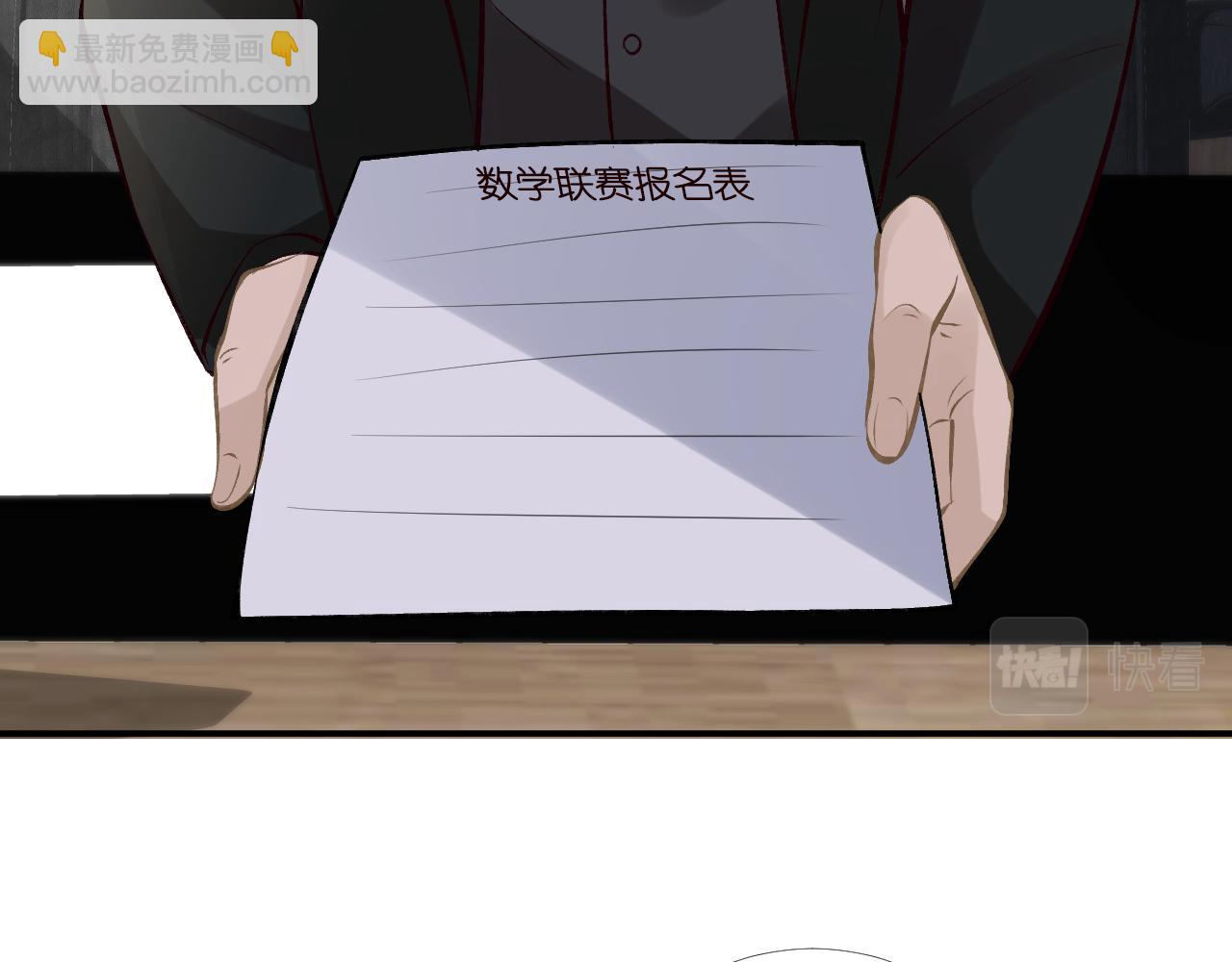 第93话 联赛报名64