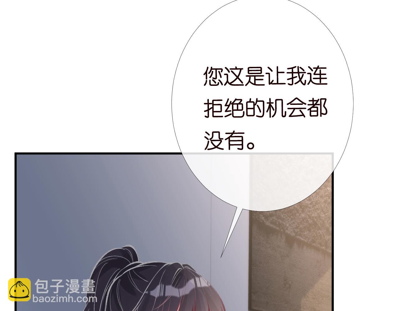 第93话 联赛报名65