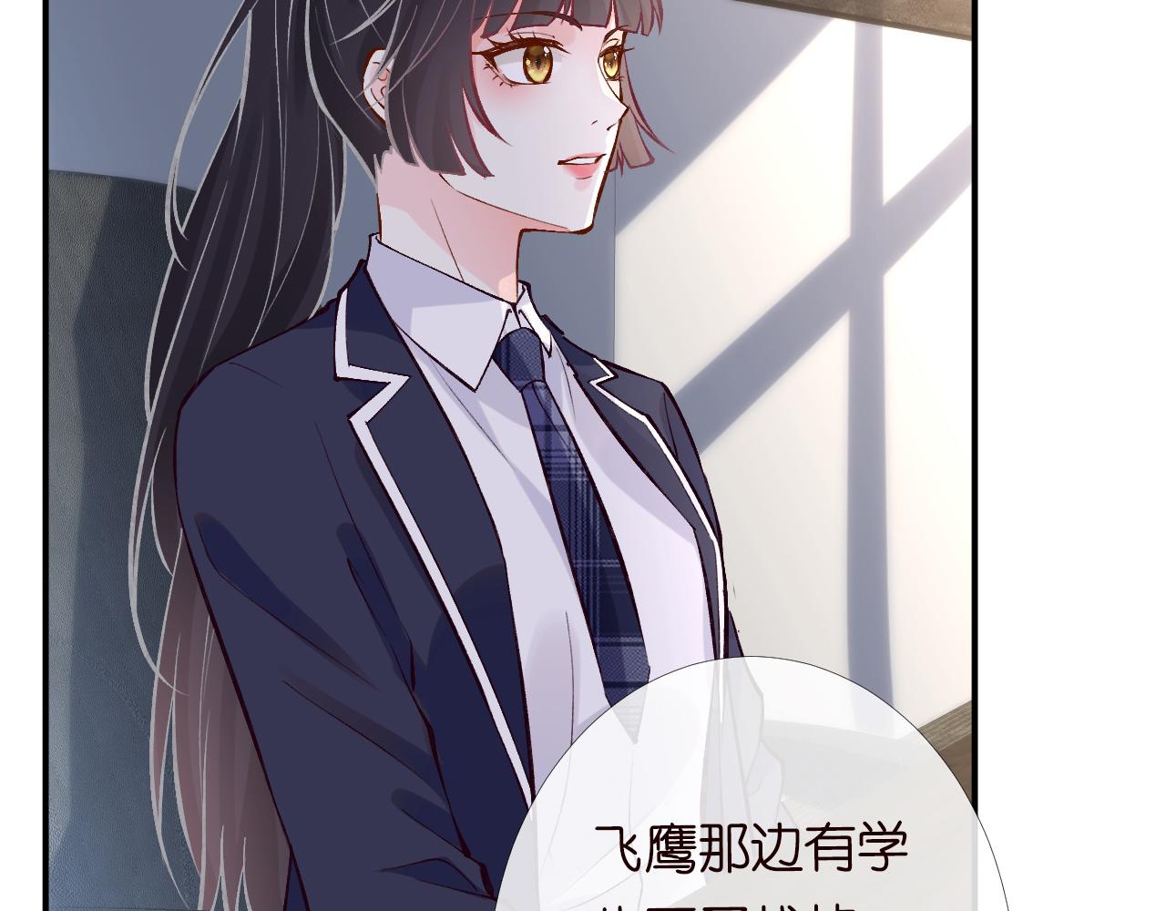 第93话 联赛报名66