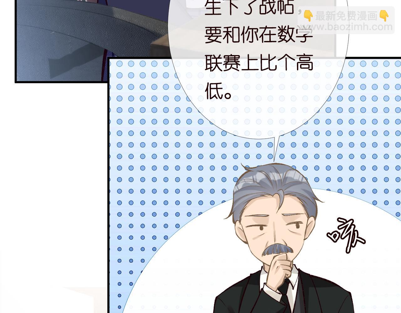 第93话 联赛报名67