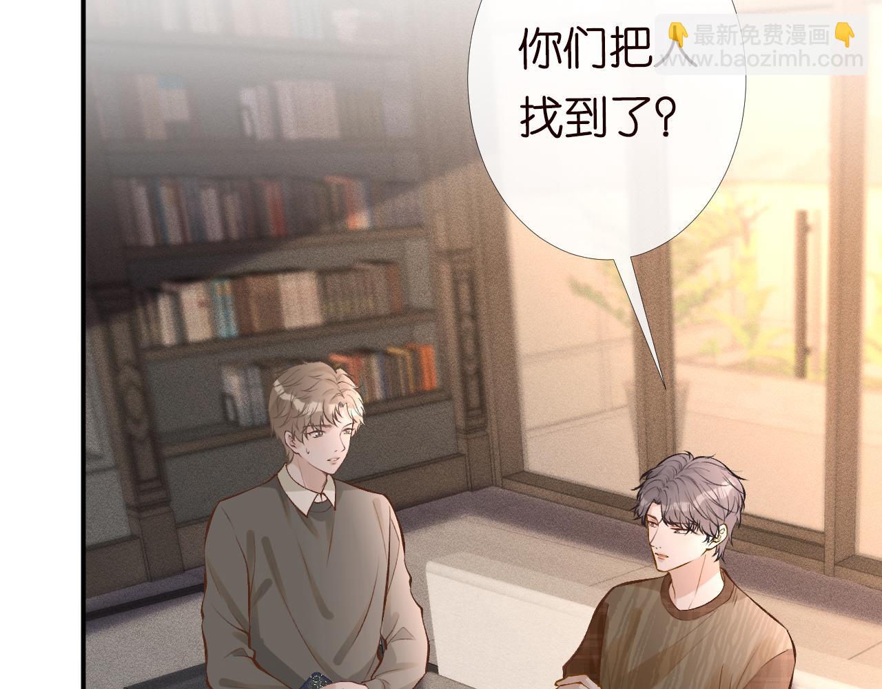第93话 联赛报名7