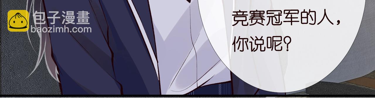 第93话 联赛报名70