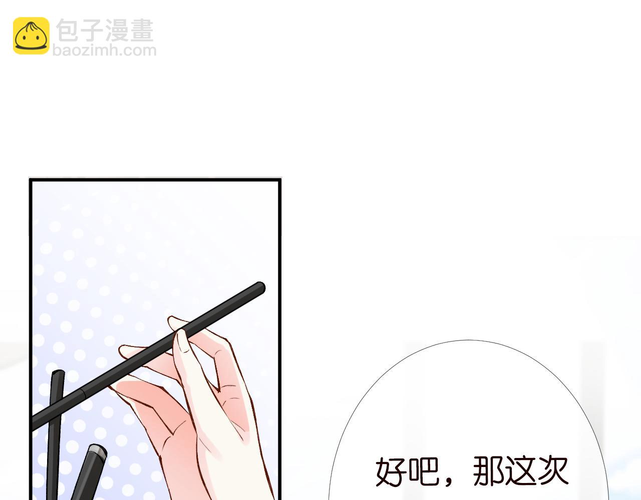 第93话 联赛报名71