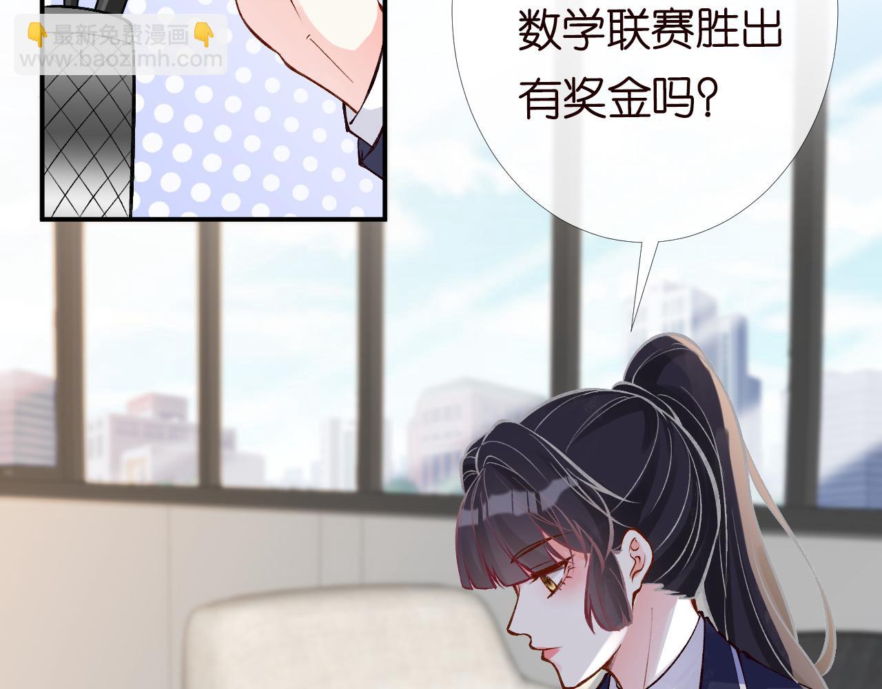 第93话 联赛报名72