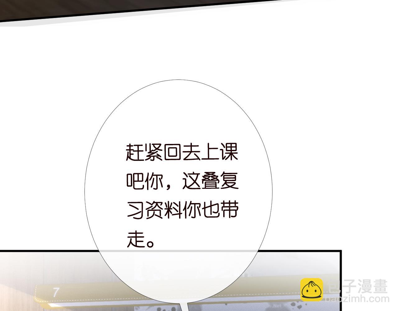 第93话 联赛报名74