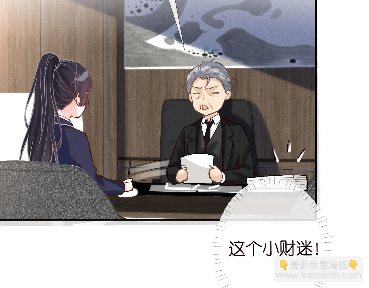 第93话 联赛报名75