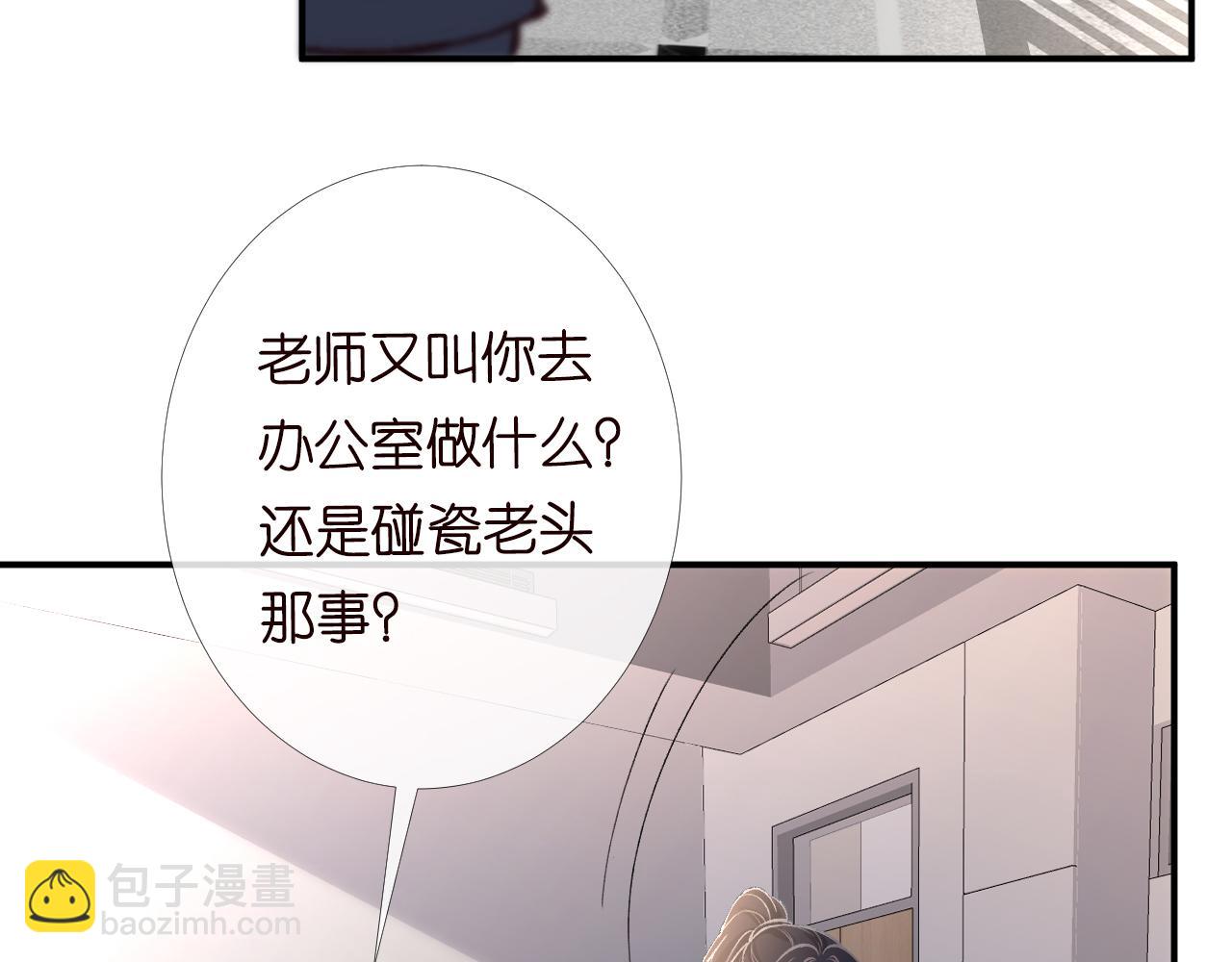 第93话 联赛报名78