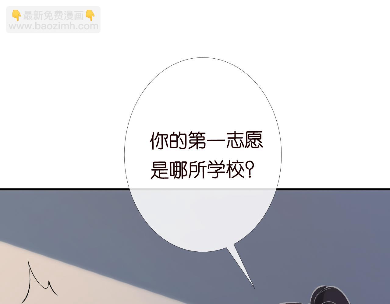 第93话 联赛报名80