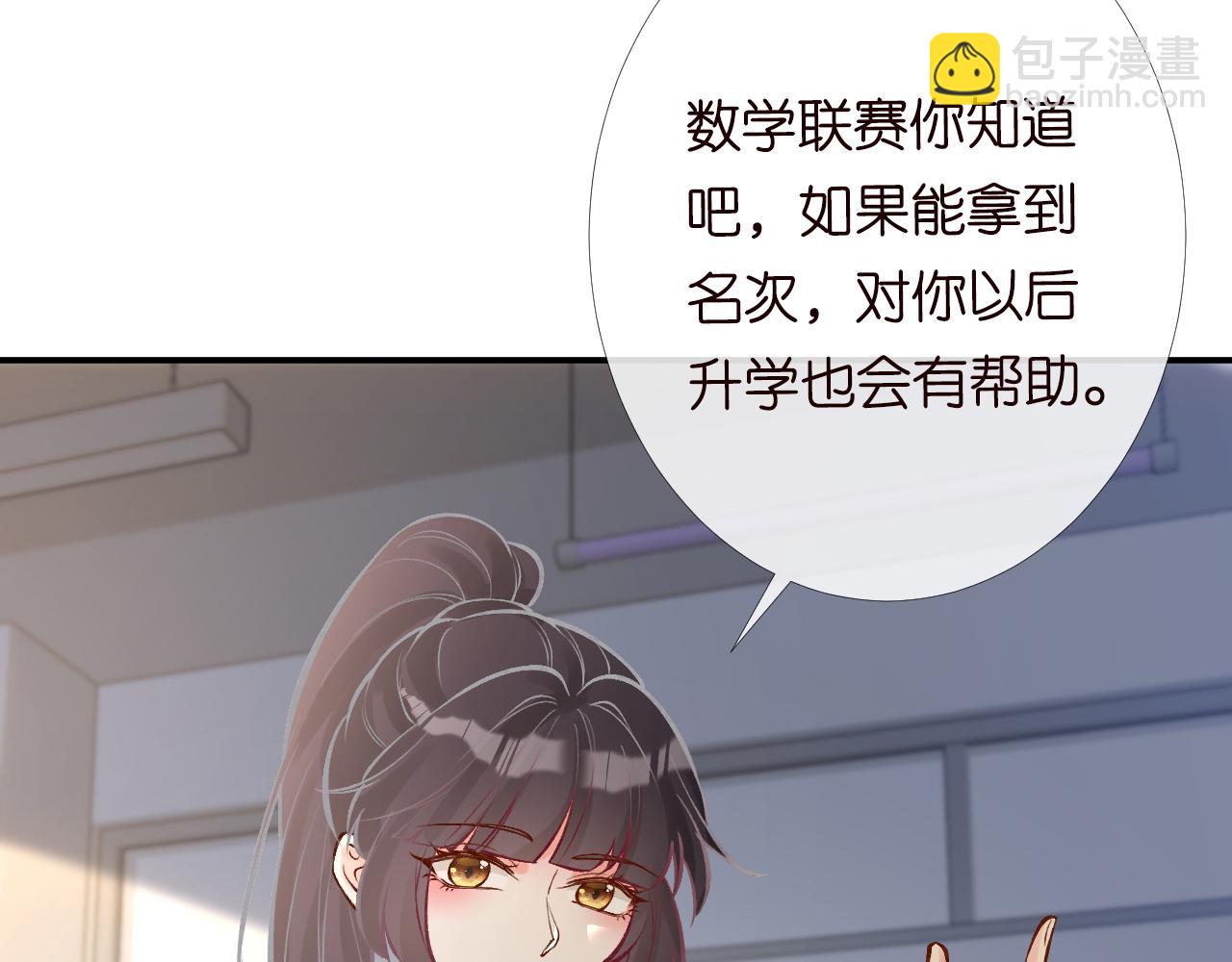 第93话 联赛报名85