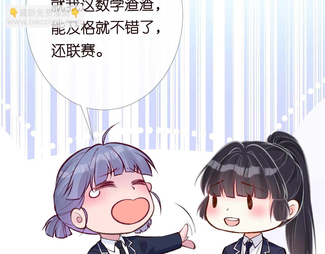 第93话 联赛报名87