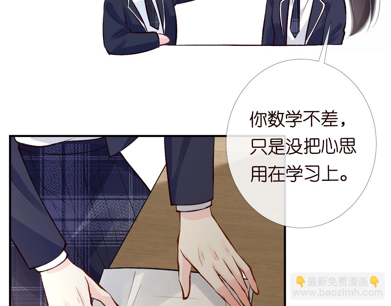第93话 联赛报名88