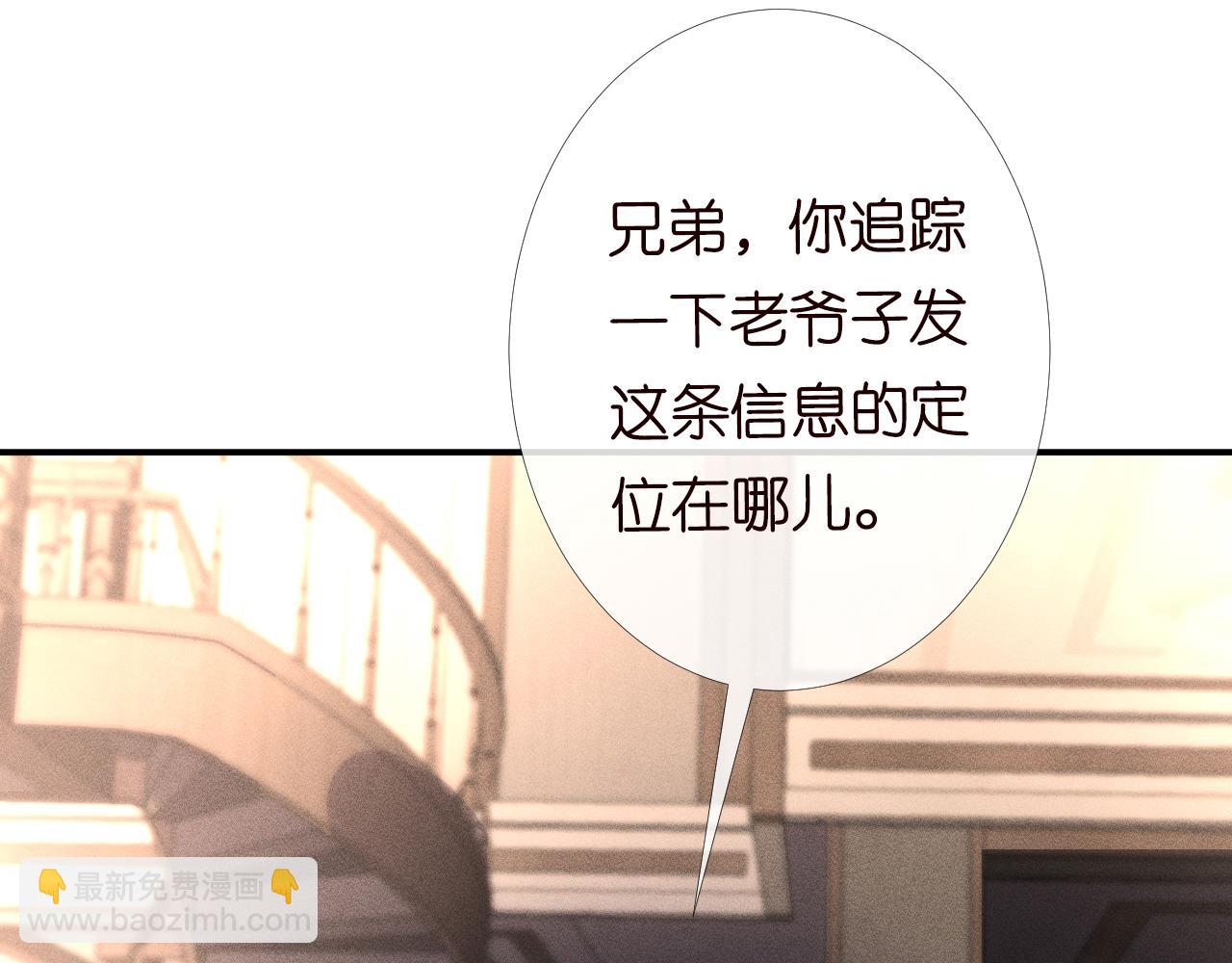 第93话 联赛报名9