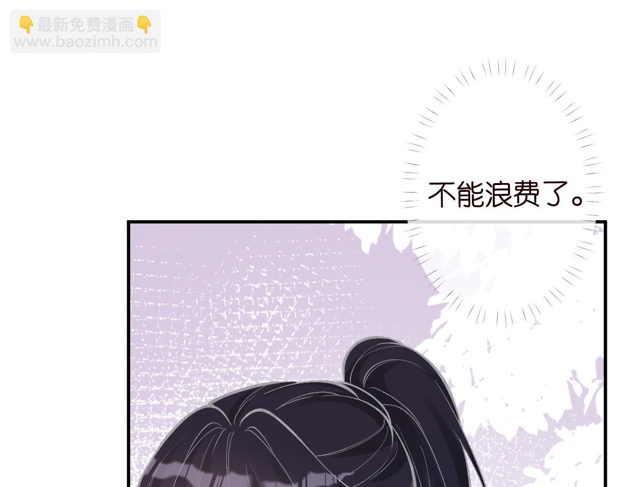 第93话 联赛报名92