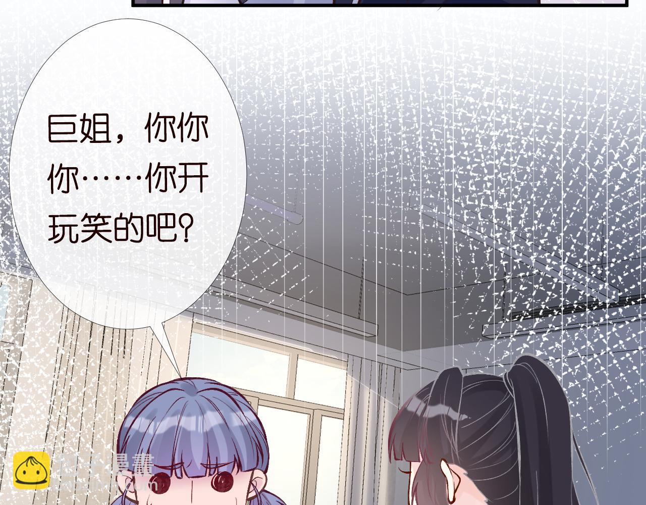 第93话 联赛报名94