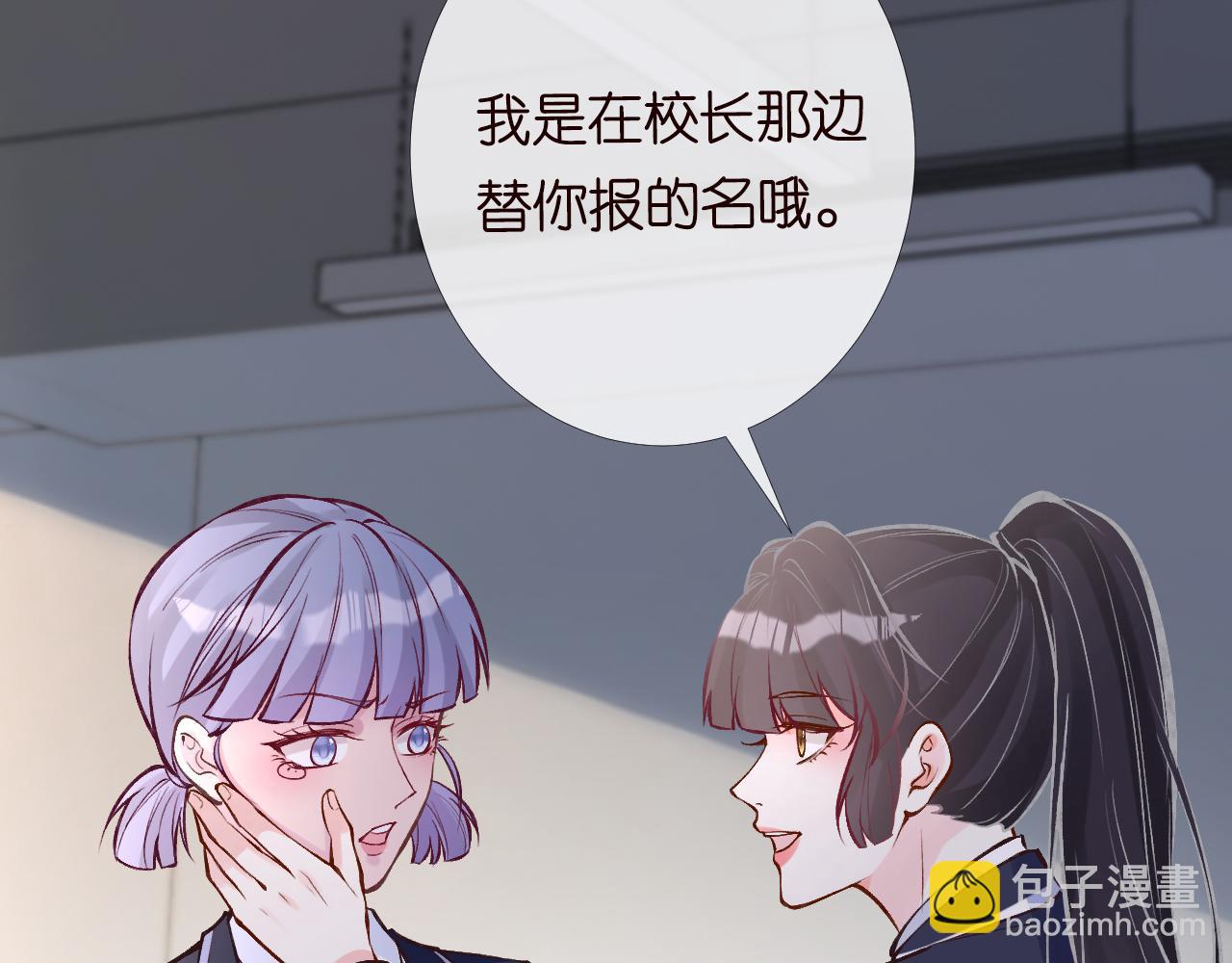 第93话 联赛报名97