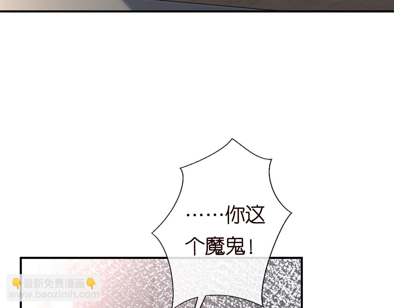 第93话 联赛报名99