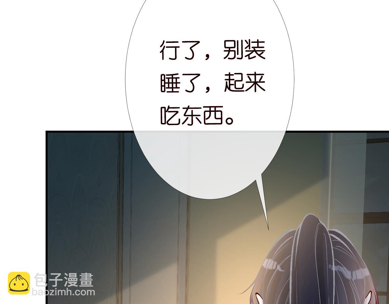 第94话 相亲大会10