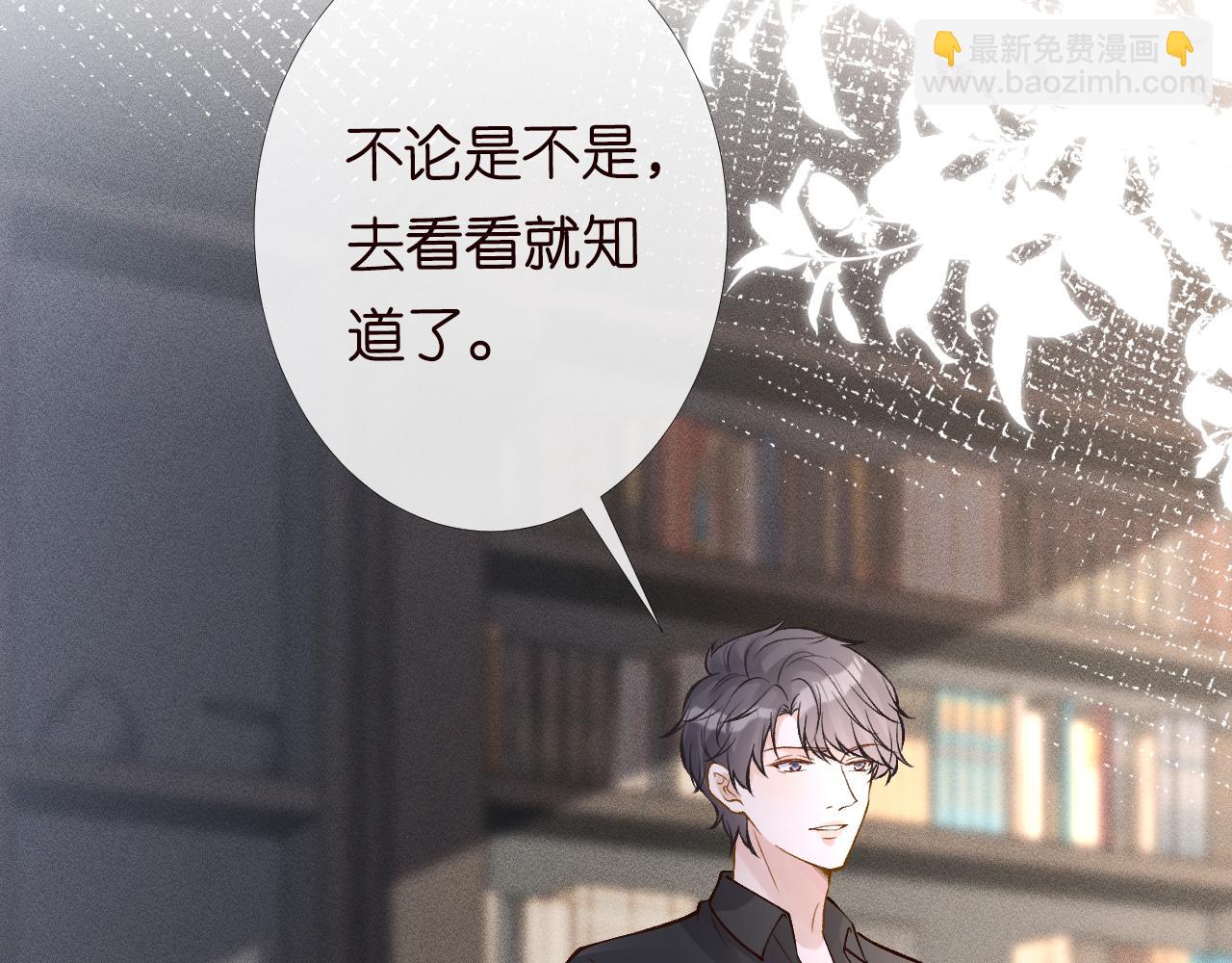 第94话 相亲大会104