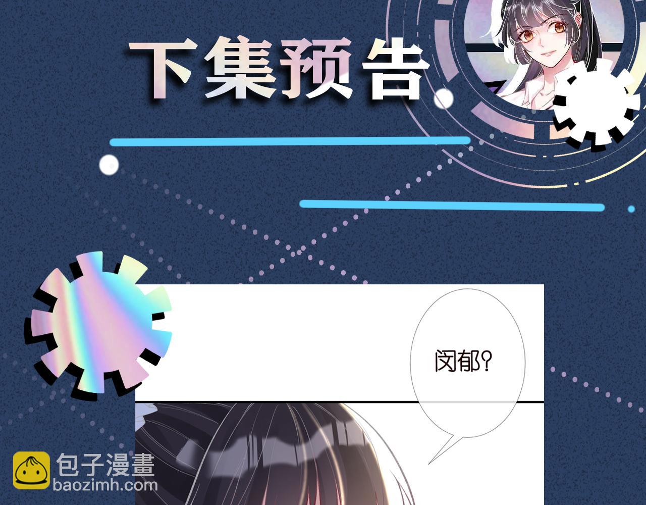 第94话 相亲大会111