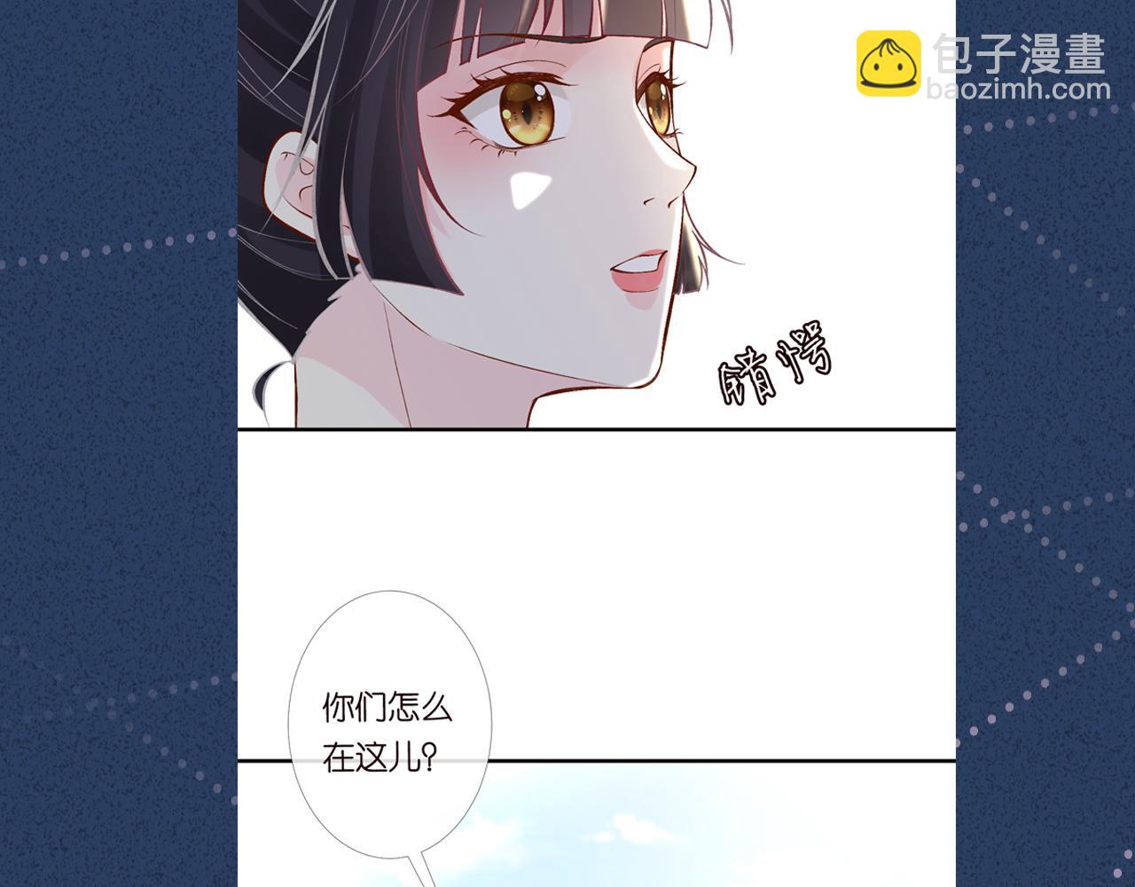 第94话 相亲大会112