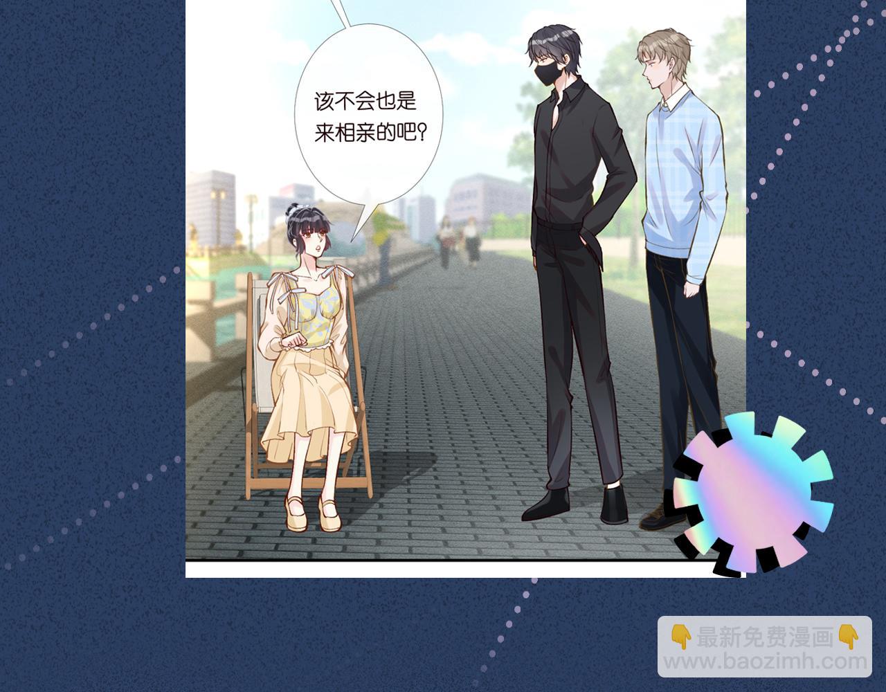 第94话 相亲大会113