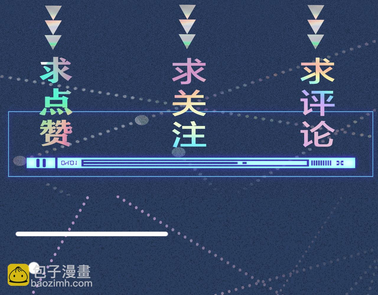 第94话 相亲大会114