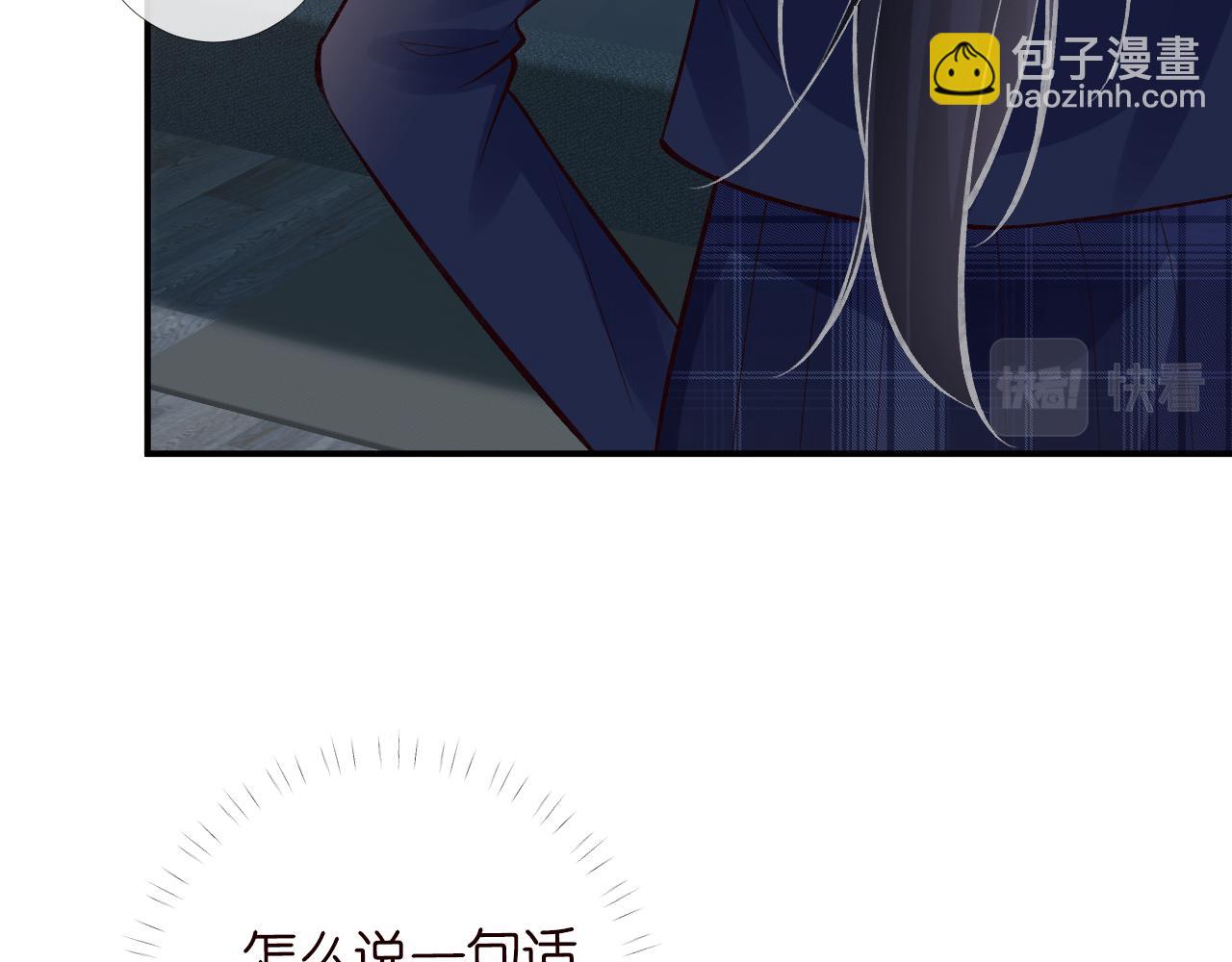 第94话 相亲大会12