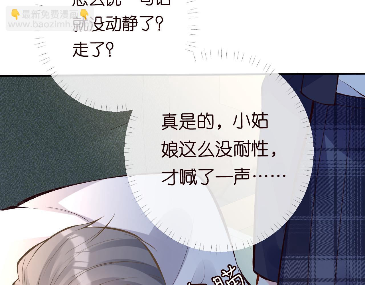 第94话 相亲大会13