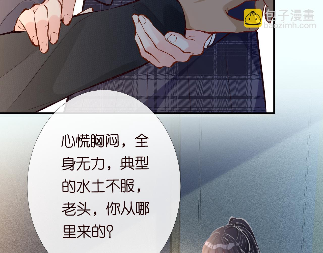 第94话 相亲大会17